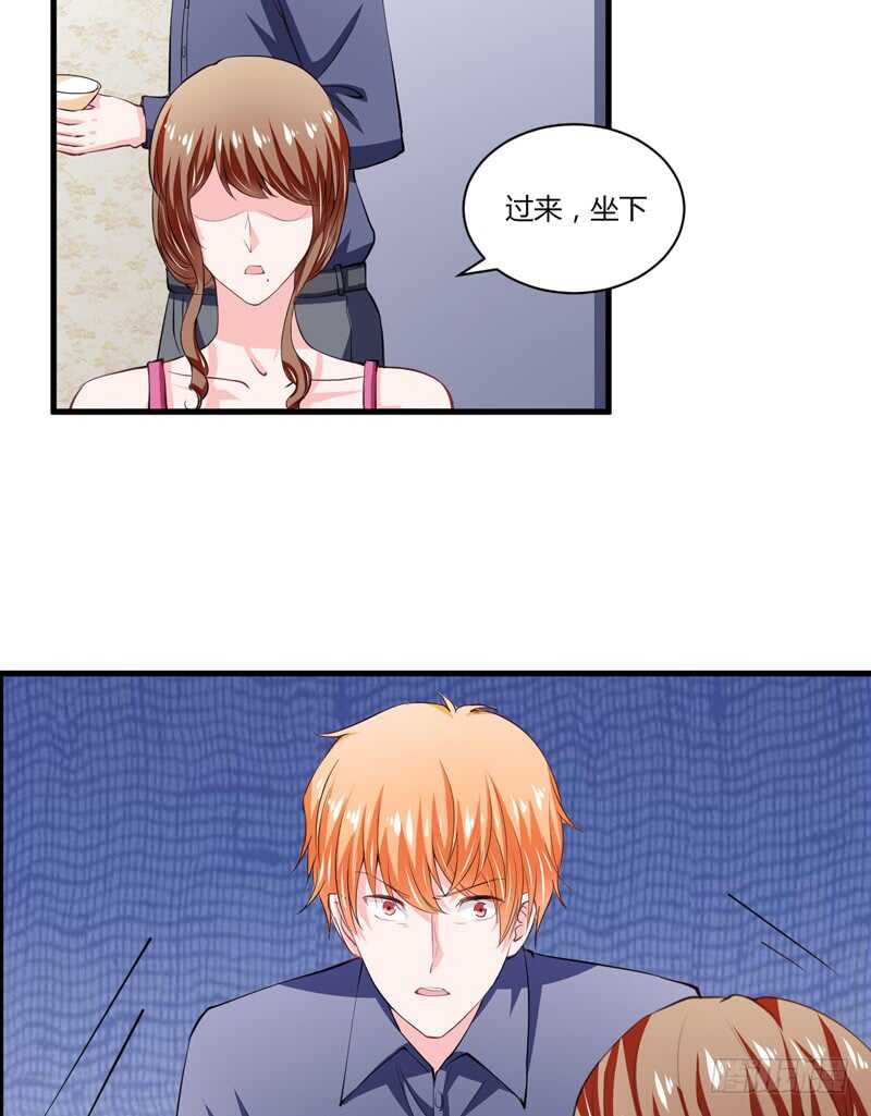 《闪婚惊爱》第99话 怎么和子意哥睡一起 第35页