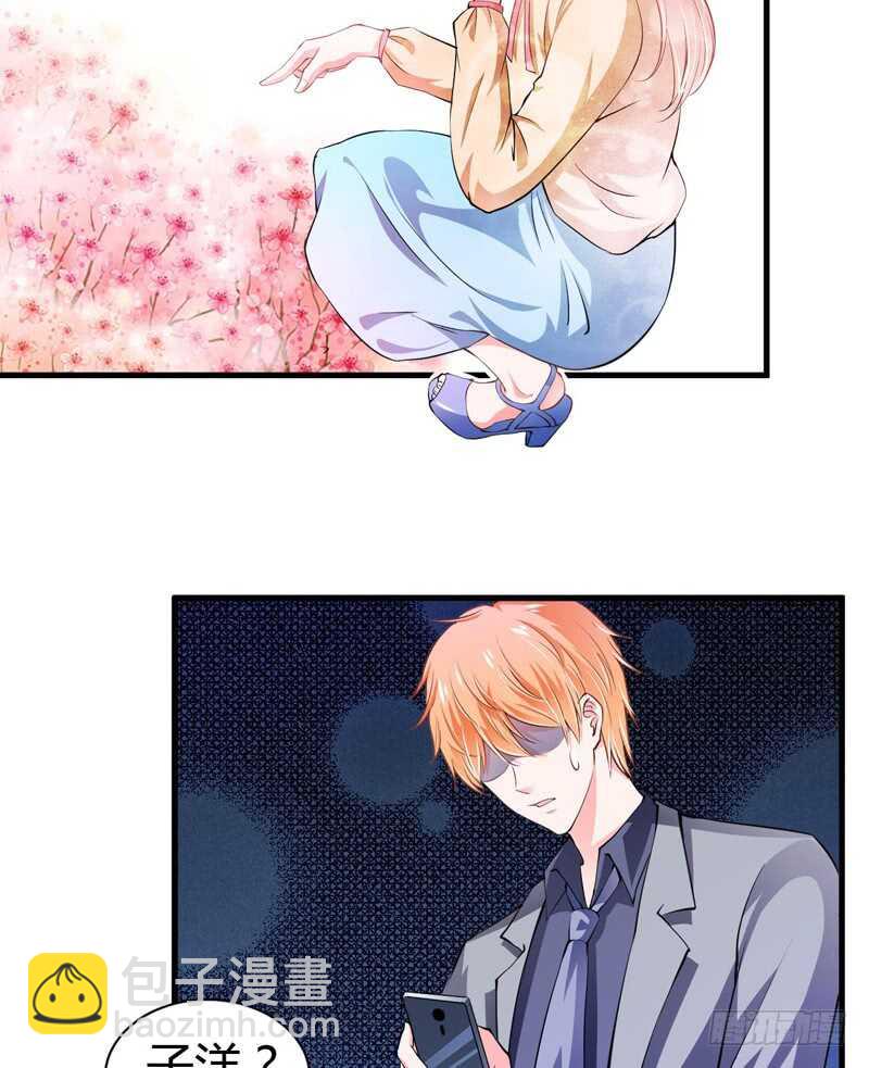 《闪婚惊爱》第100话 宫外孕确诊尽快手术 第12页
