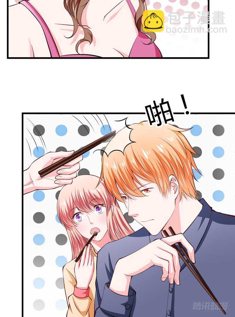 《闪婚惊爱》第100话 宫外孕确诊尽快手术 第25页