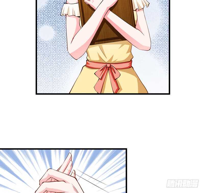 《闪婚惊爱》第98话 有些事，急不得 第10页