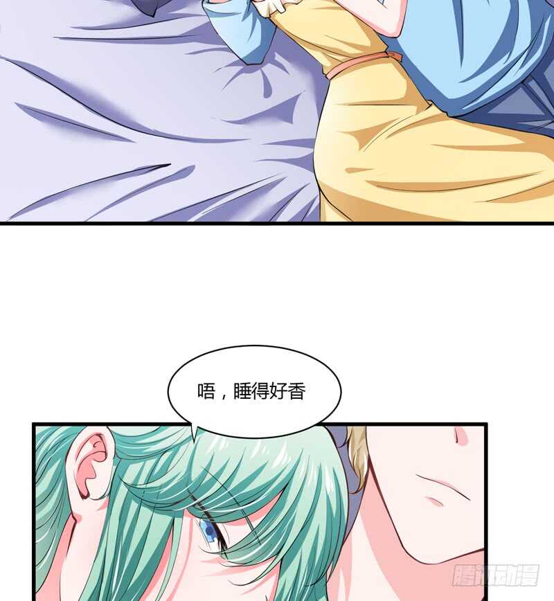 《闪婚惊爱》第98话 有些事，急不得 第15页