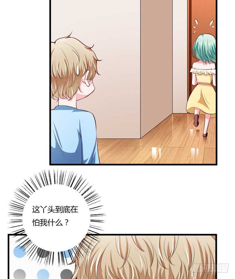 《闪婚惊爱》第98话 有些事，急不得 第21页