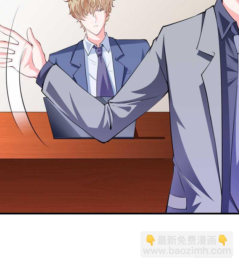 《闪婚惊爱》第98话 有些事，急不得 第35页