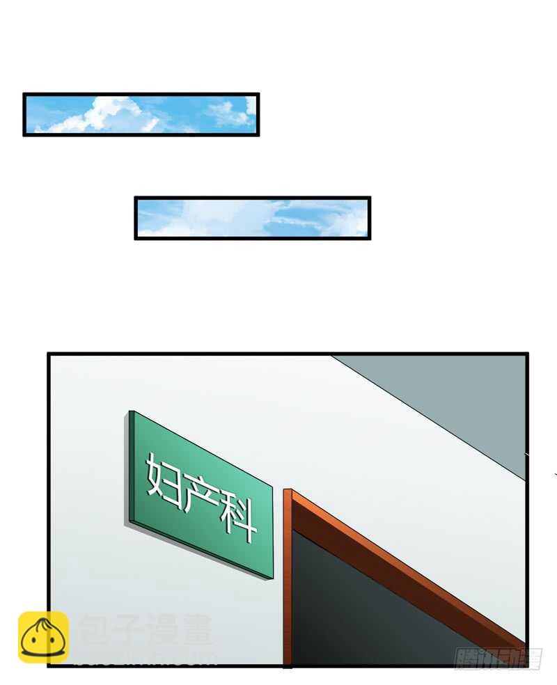 《闪婚惊爱》第98话 有些事，急不得 第36页