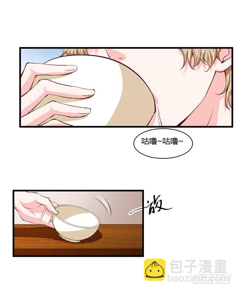 《闪婚惊爱》第98话 有些事，急不得 第8页
