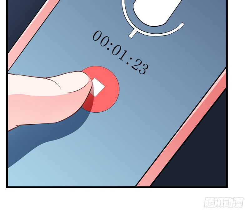 《闪婚惊爱》第101话 难道，你真的喜欢我 第32页