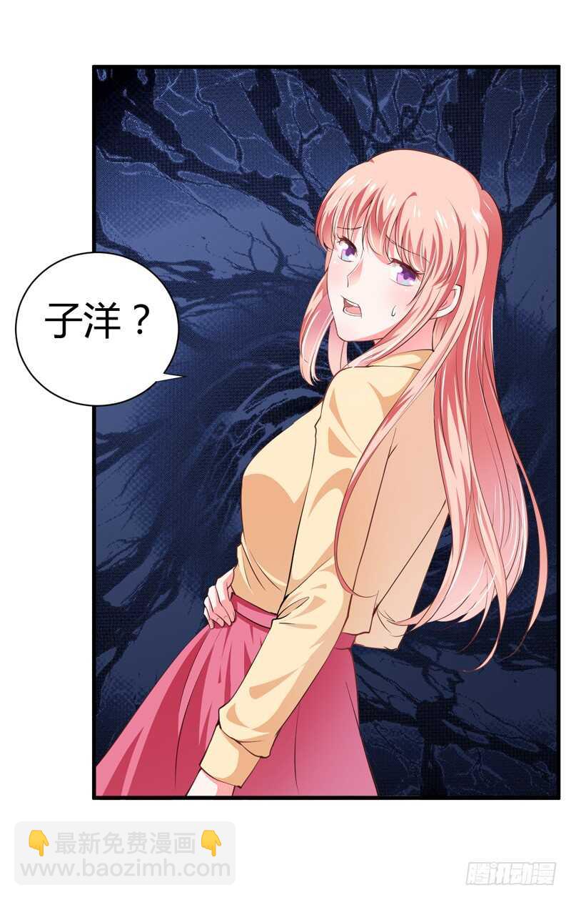 《闪婚惊爱》第104话 明明子洋才是亲生的 第16页