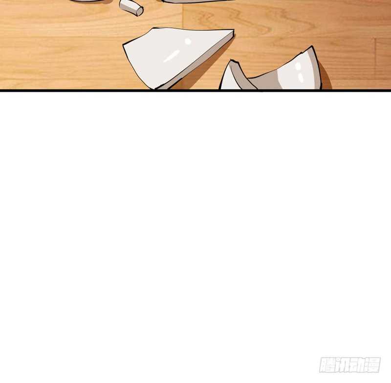 《闪婚惊爱》第103话 明知注定要失去 第29页