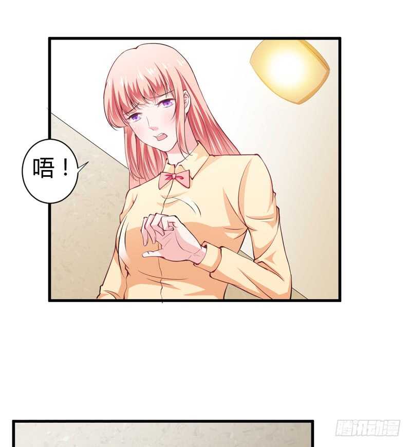 《闪婚惊爱》第103话 明知注定要失去 第30页