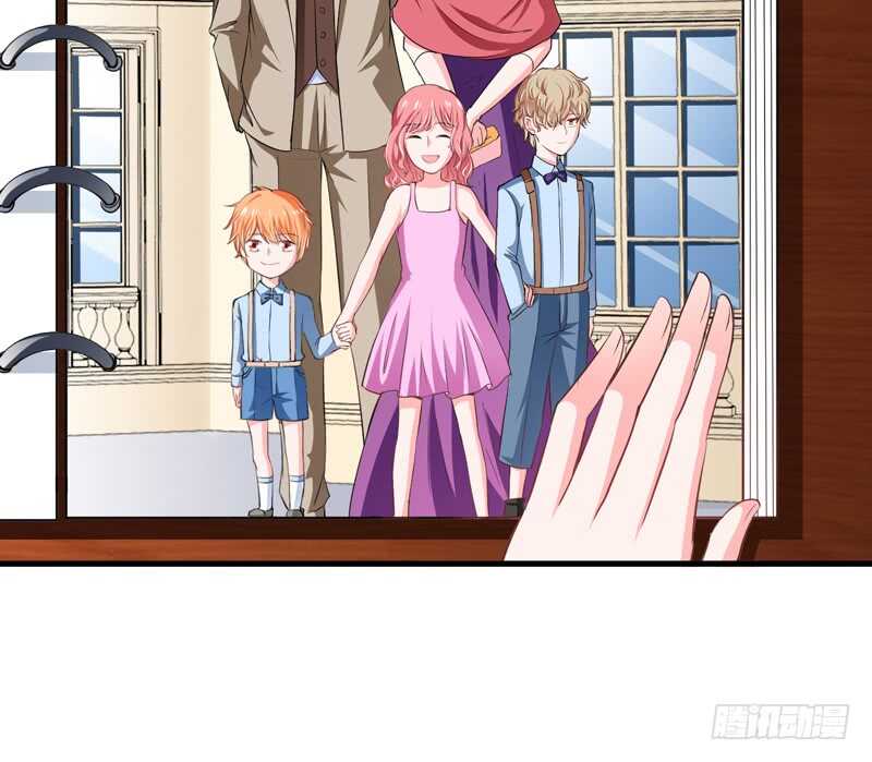 《闪婚惊爱》第105话 我会让斜阳幸福的 第33页