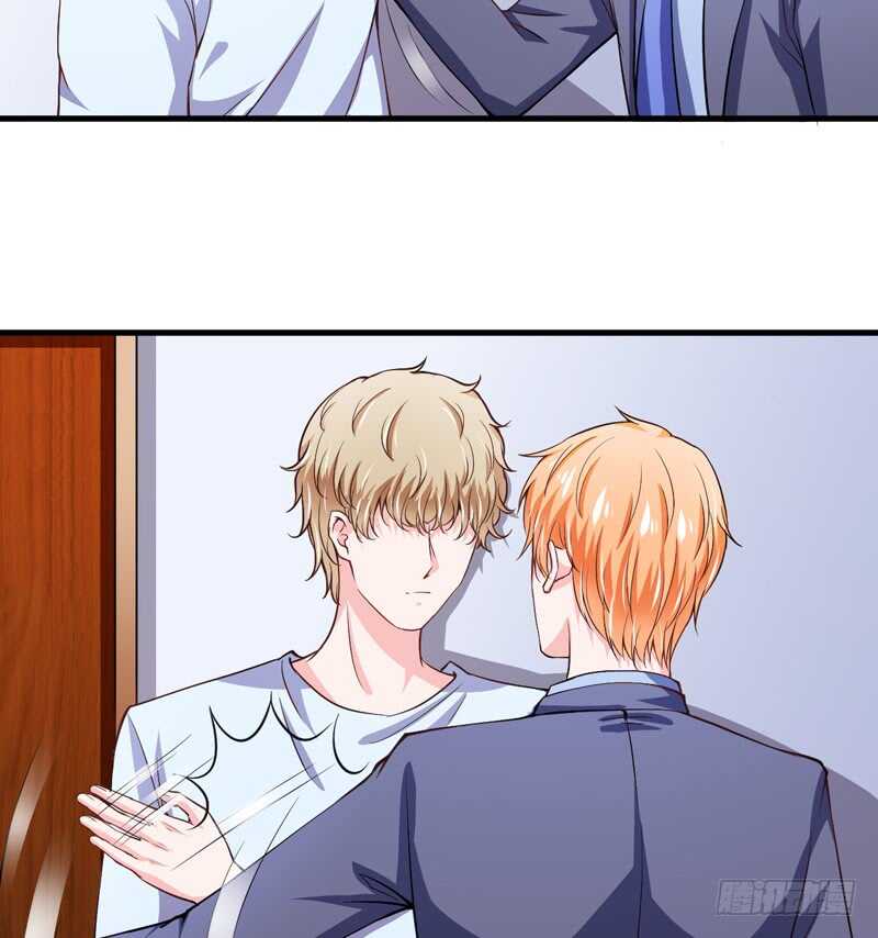 《闪婚惊爱》第105话 我会让斜阳幸福的 第5页