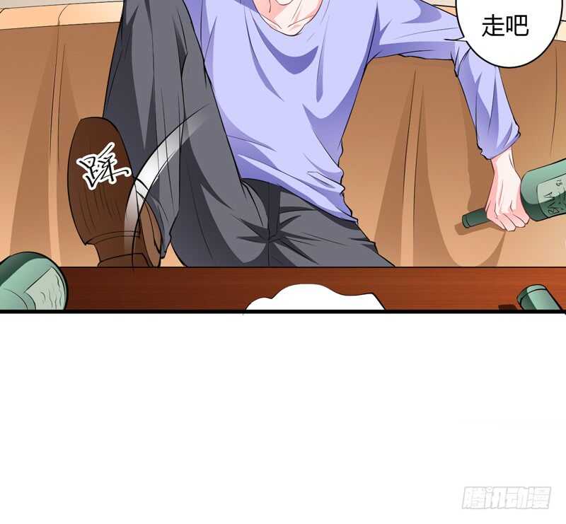 《闪婚惊爱》第106话 子意是我们收养的 第11页