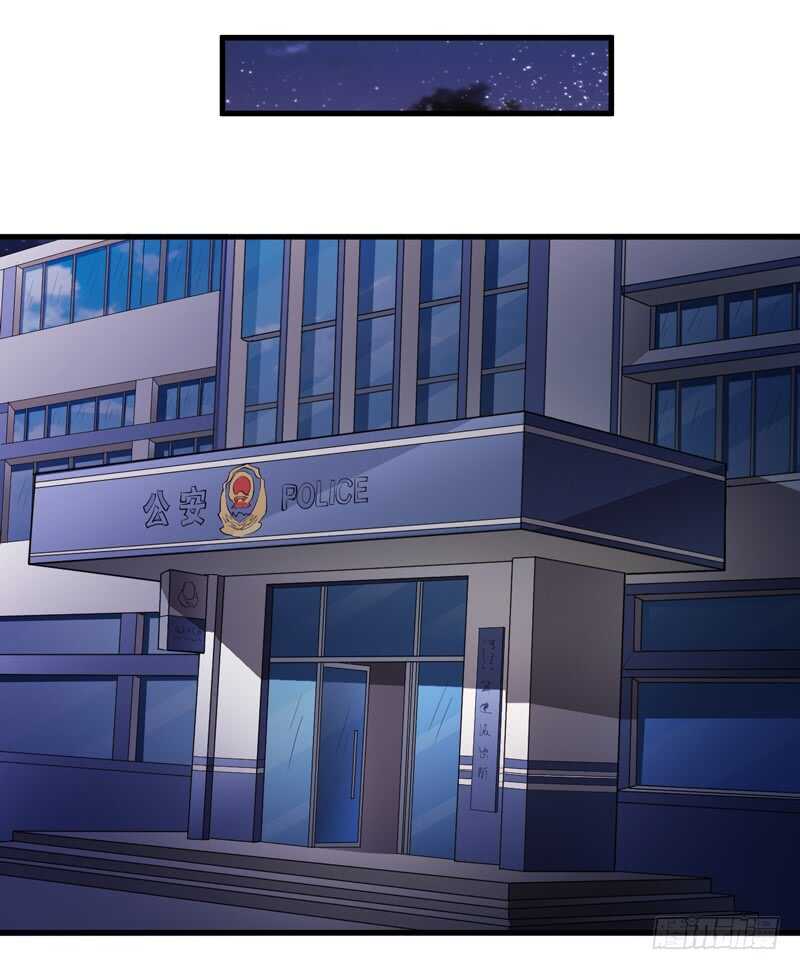 《闪婚惊爱》第106话 子意是我们收养的 第22页