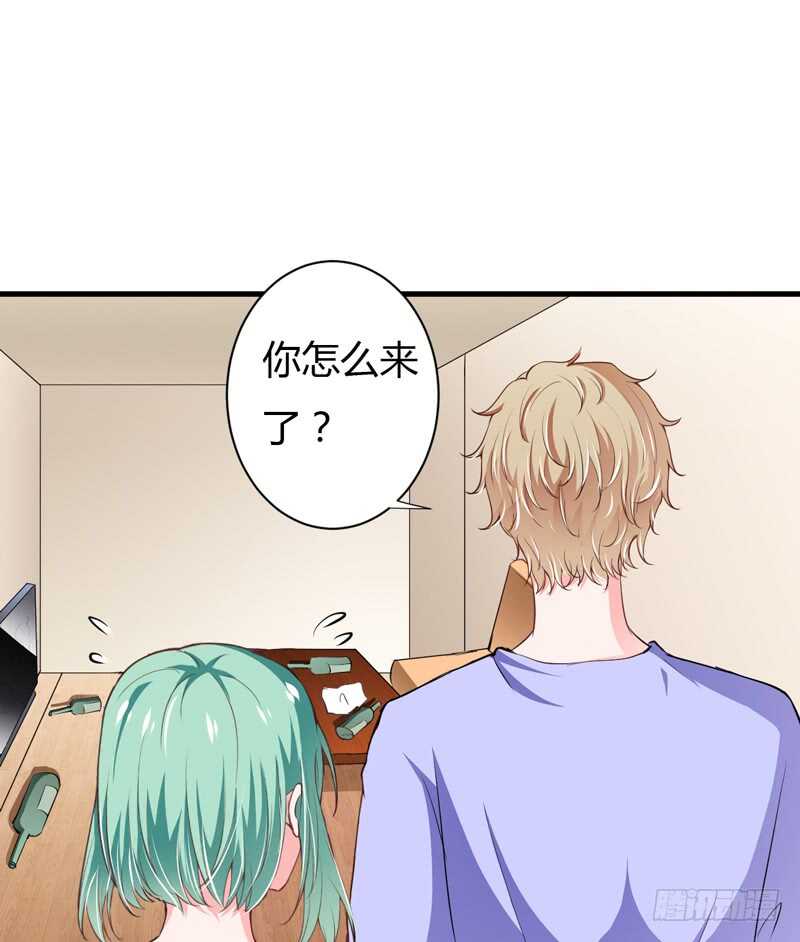 《闪婚惊爱》第106话 子意是我们收养的 第9页