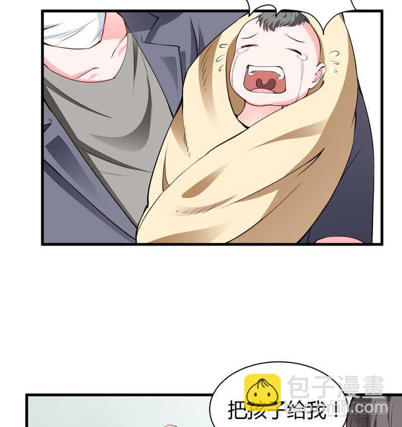 《闪婚惊爱》第109话 子洋，对不起 第32页