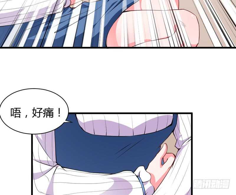 《闪婚惊爱》第109话 子洋，对不起 第36页