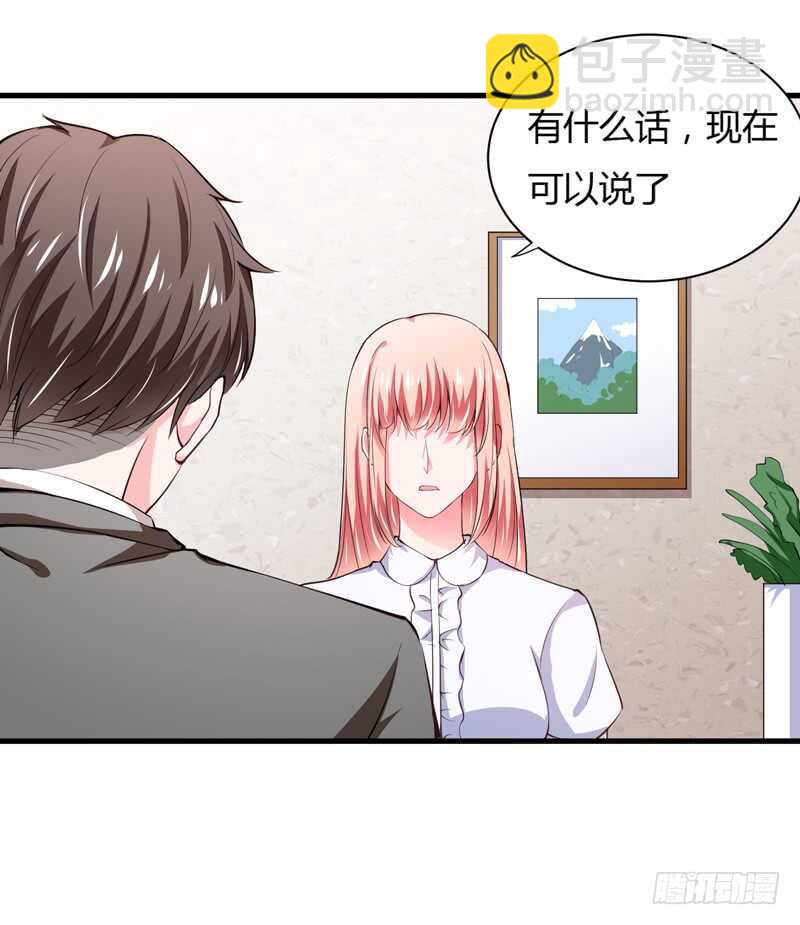 《闪婚惊爱》第107话 为什么要这样对我 第29页