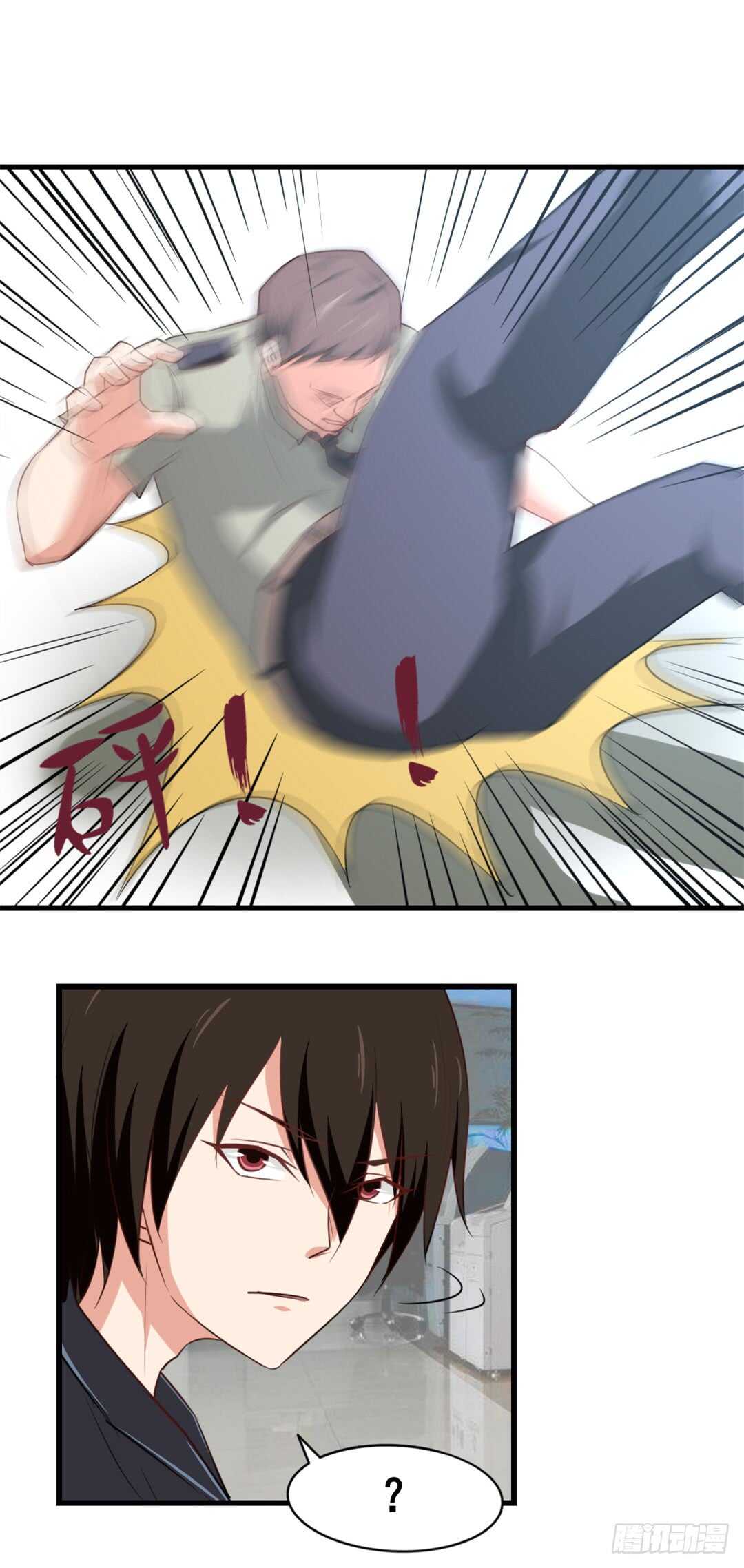 《闪婚惊爱》第108话 你不配做一个父亲 第10页