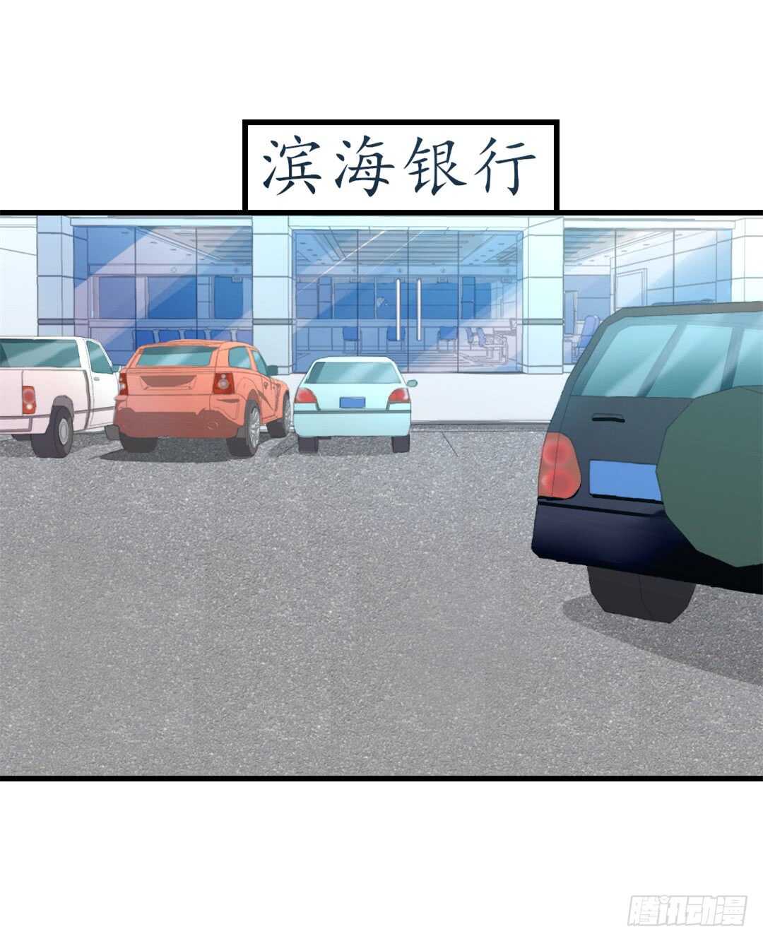 《闪婚惊爱》第108话 你不配做一个父亲 第2页