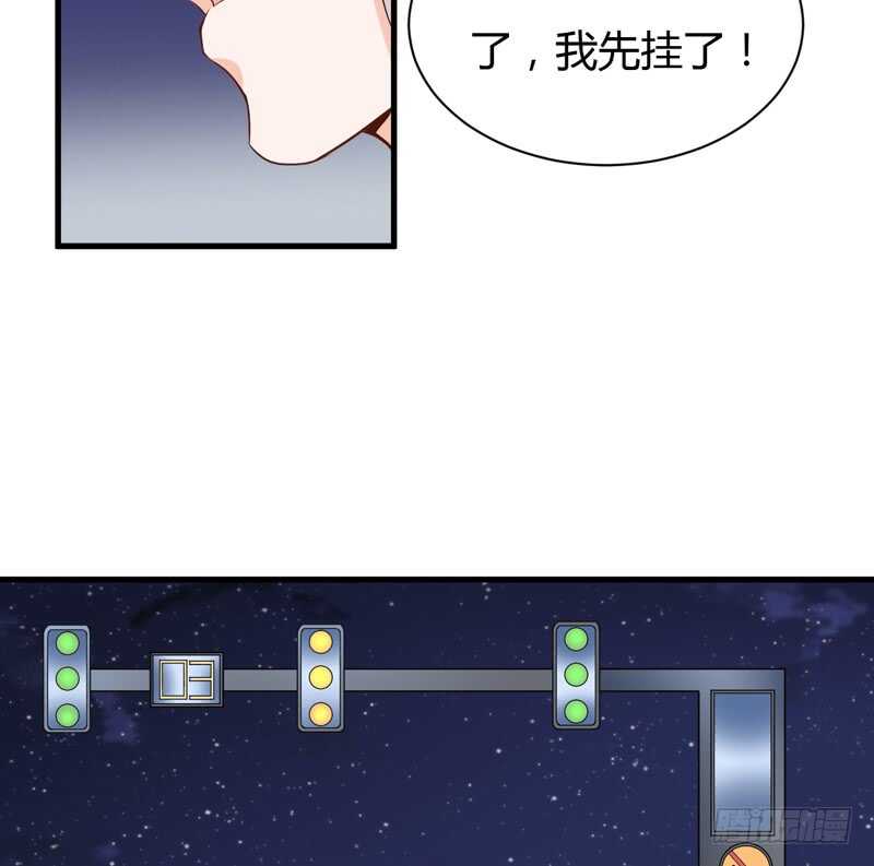 《闪婚惊爱》第112话 倪子意他怎么会在这 第10页