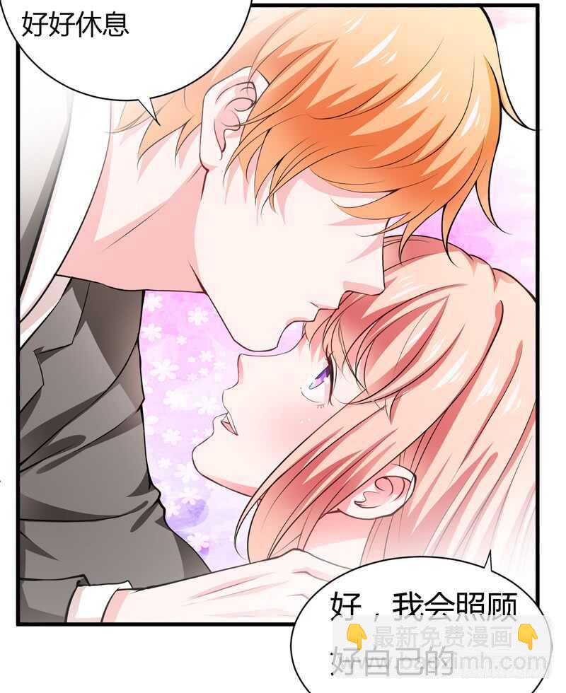 《闪婚惊爱》第112话 倪子意他怎么会在这 第5页