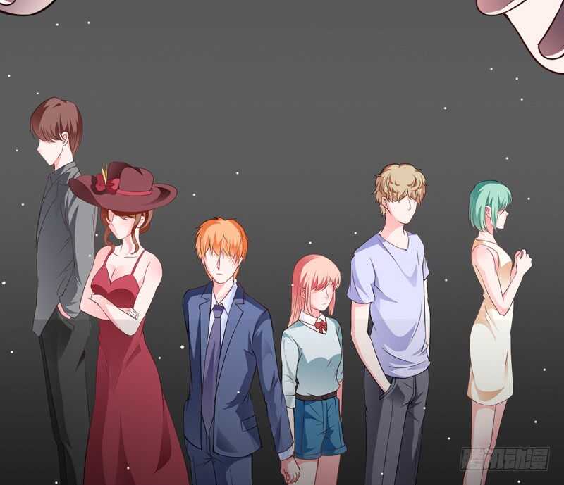 《闪婚惊爱》第110话 你说什么？斜阳不是 第35页