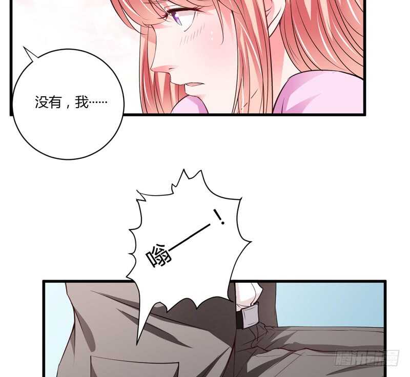 《闪婚惊爱》第111话 麻烦叫我倪总！ 第38页
