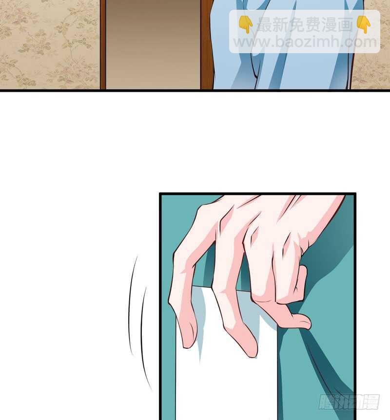 《闪婚惊爱》第115话 你和我有共同的敌人 第13页