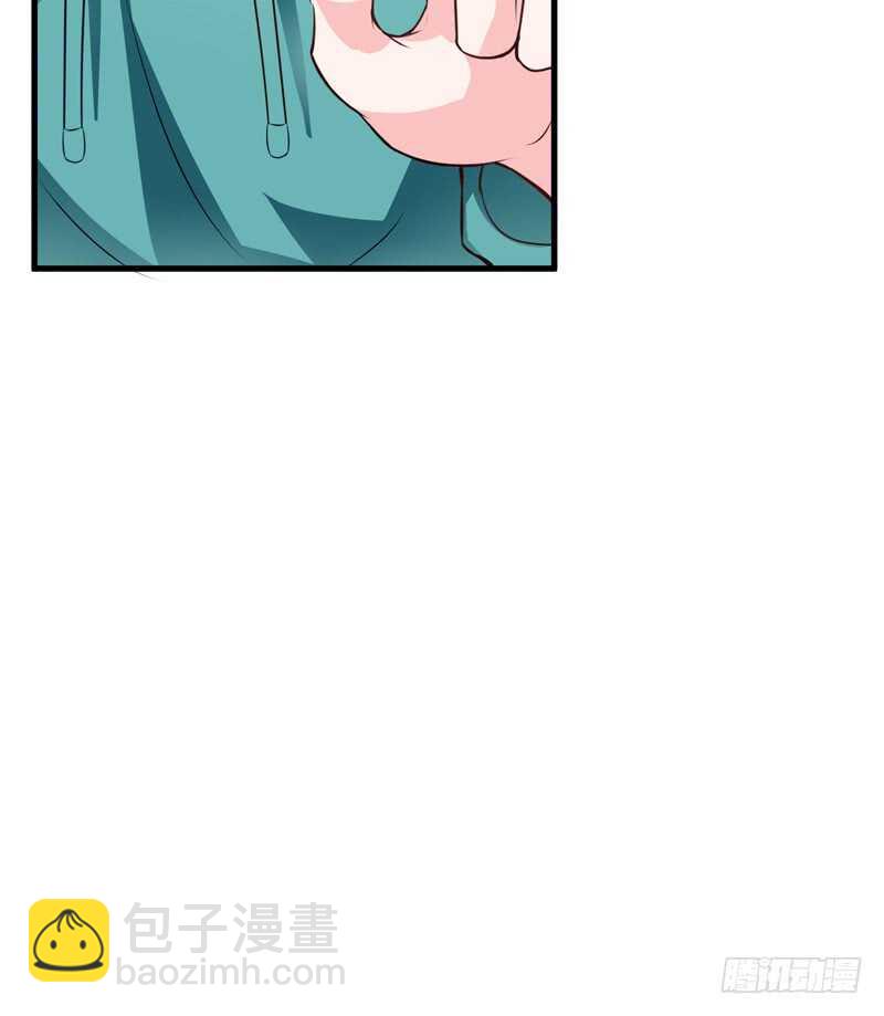 《闪婚惊爱》第115话 你和我有共同的敌人 第15页