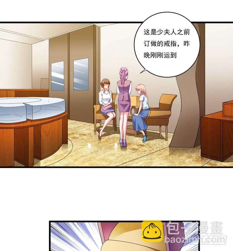 《闪婚惊爱》第115话 你和我有共同的敌人 第28页