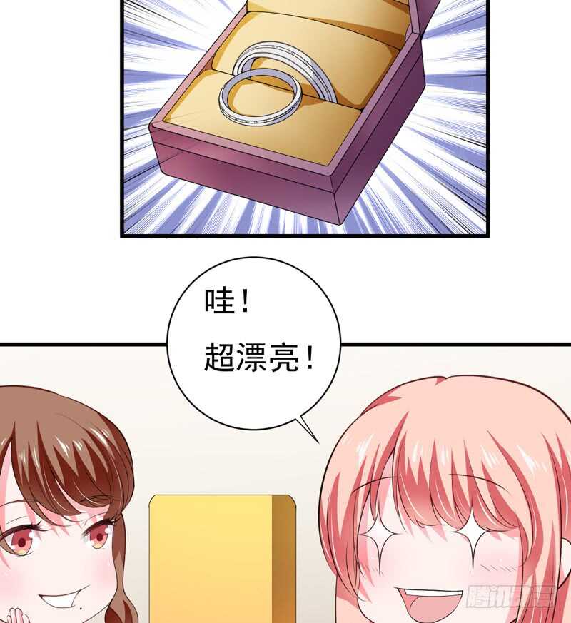 《闪婚惊爱》第115话 你和我有共同的敌人 第29页