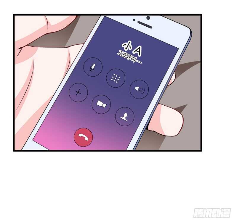 《闪婚惊爱》第114话 你的亲生母亲和养母 第10页