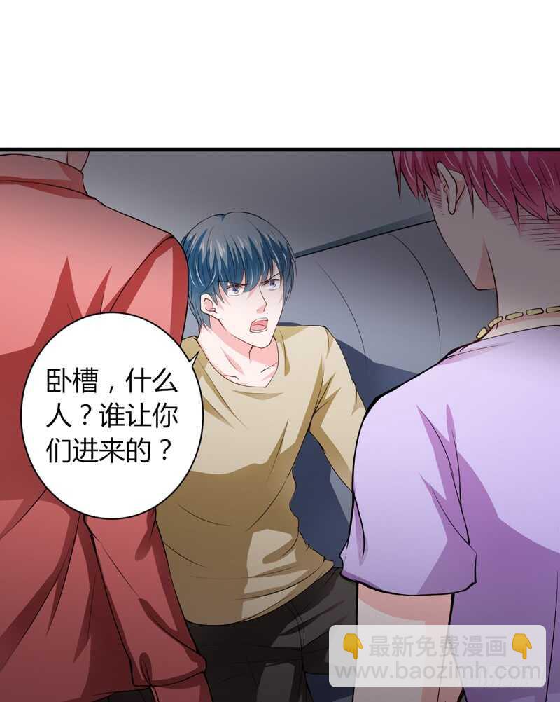 《闪婚惊爱》第114话 你的亲生母亲和养母 第15页