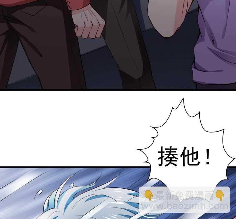 《闪婚惊爱》第114话 你的亲生母亲和养母 第16页