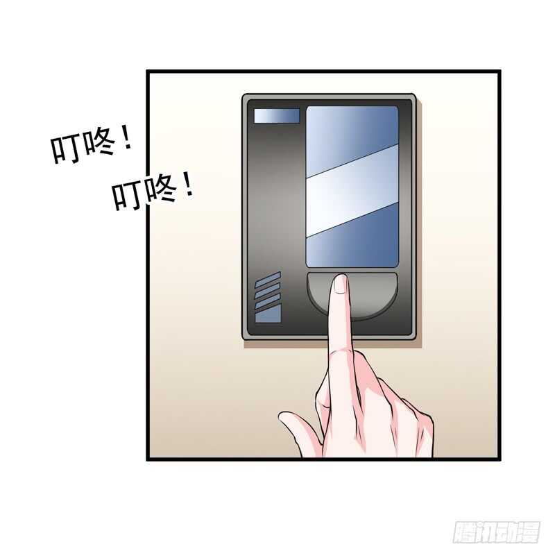 《闪婚惊爱》第114话 你的亲生母亲和养母 第28页