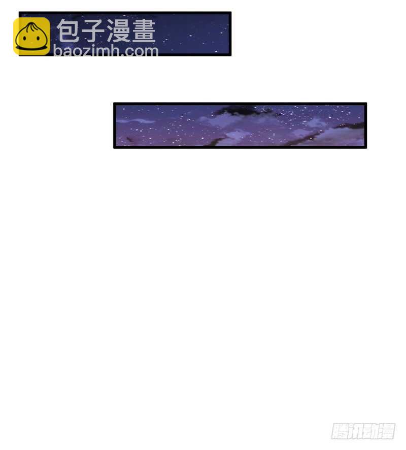 《闪婚惊爱》第114话 你的亲生母亲和养母 第31页
