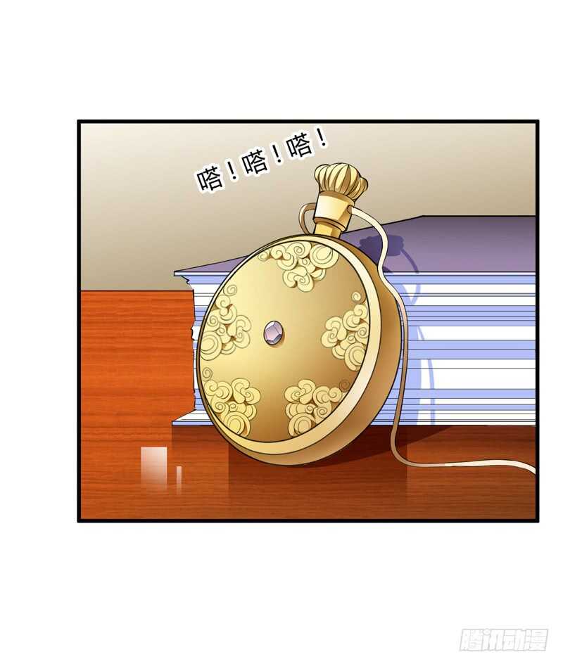 《闪婚惊爱》第114话 你的亲生母亲和养母 第5页
