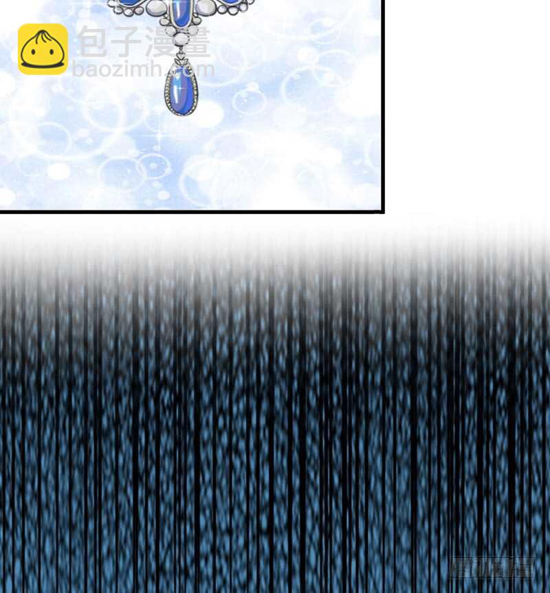 《闪婚惊爱》第116话 不要碰我！ 第37页