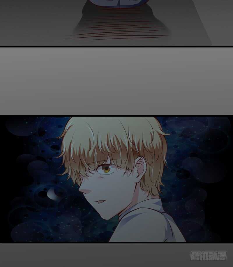 《闪婚惊爱》第117话 这次我一定要弄清楚 第14页