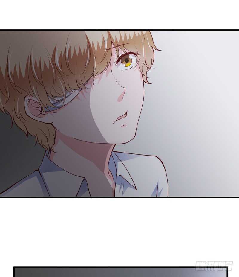 《闪婚惊爱》第117话 这次我一定要弄清楚 第19页