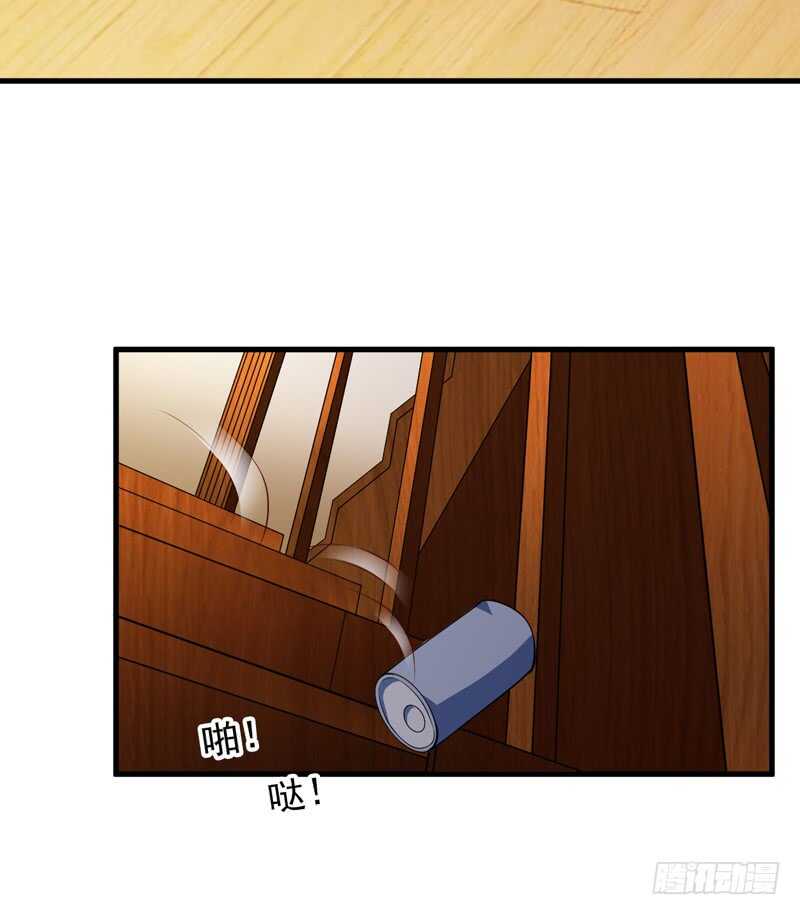 《闪婚惊爱》第117话 这次我一定要弄清楚 第6页