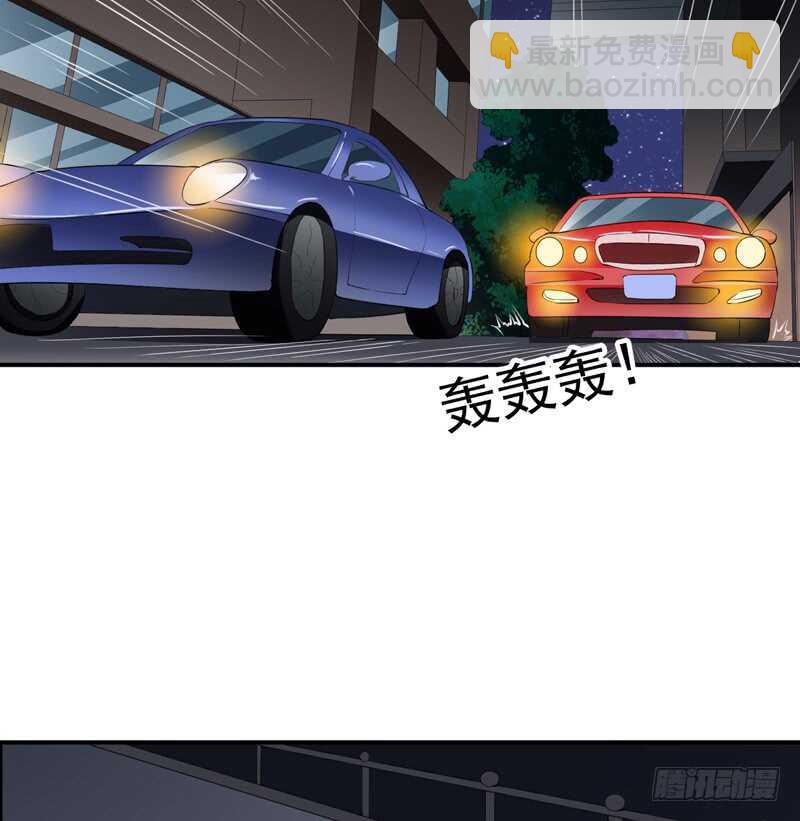 《闪婚惊爱》第121话 刹车失灵了？！ 第35页