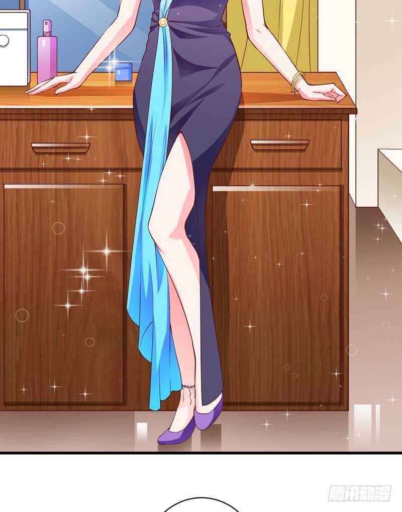 《闪婚惊爱》第118话 LX新品发布会 第18页