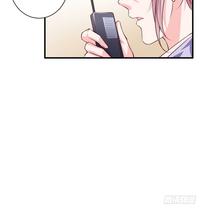 《闪婚惊爱》第118话 LX新品发布会 第21页