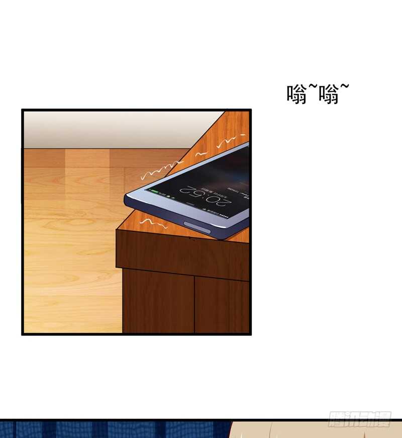 《闪婚惊爱》第118话 LX新品发布会 第2页