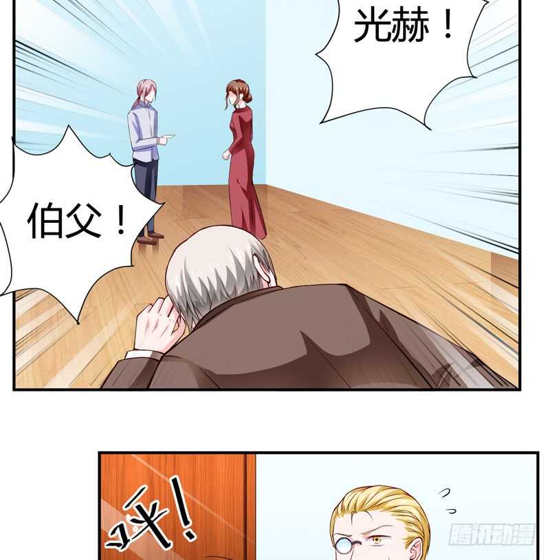 《闪婚惊爱》第124话 终于走到这一步了吗 第5页