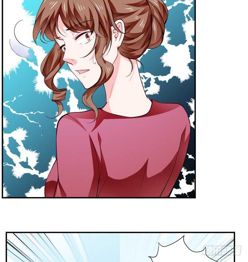 《闪婚惊爱》第124话 终于走到这一步了吗 第7页
