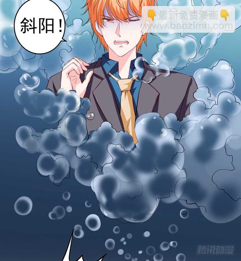 《闪婚惊爱》第122话 妈，子洋呢？ 第5页