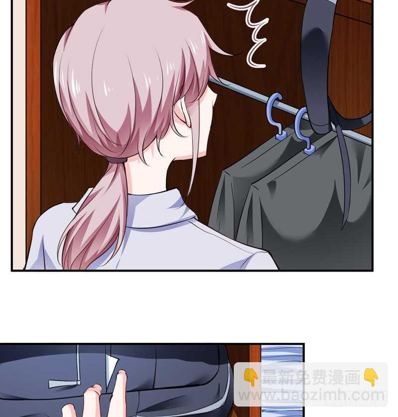 《闪婚惊爱》第123话 是子意做的？！ 第25页