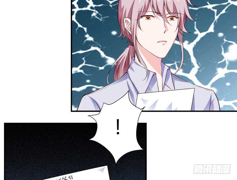 《闪婚惊爱》第123话 是子意做的？！ 第27页